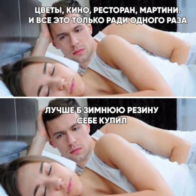 Позвал на свидание "пустожорку" - остался без половины зарплаты. Или почему не нужно платить за девушек в ресторане