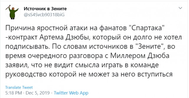 Чемпионат России по футболу 2019-2020. Часть V.