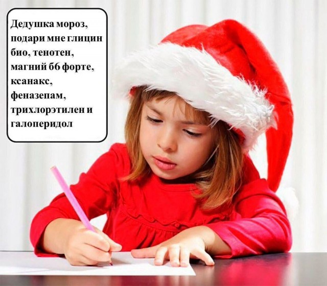 Бредзона 03.01.20