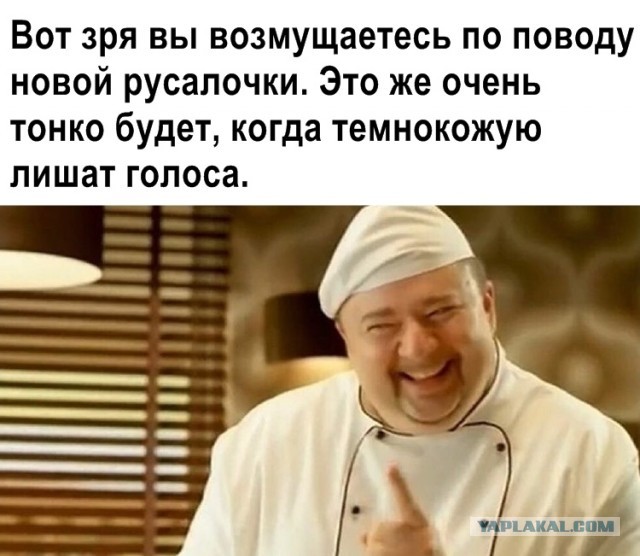 А вирус то расист