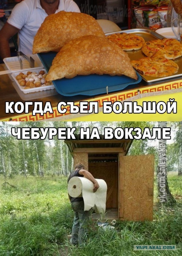 Пара-пара-пам! Фьють. Картинки с надписями. И без