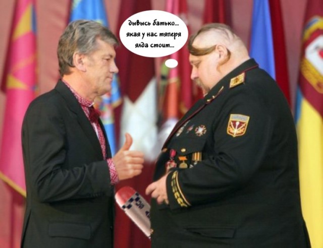 Фотожаба: Награда нашла героя