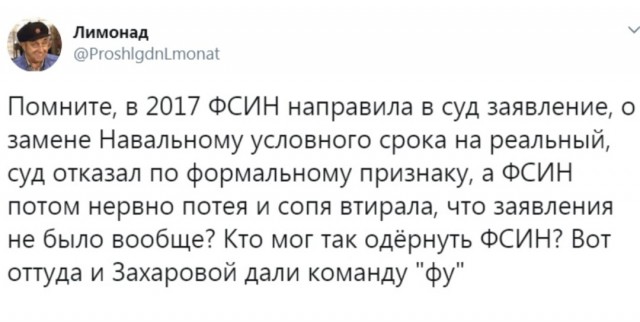 Захарова: "Да, мне запретили дебатировать с Навальным!"