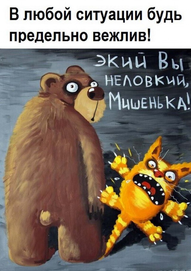 Бредзона 10.05.20