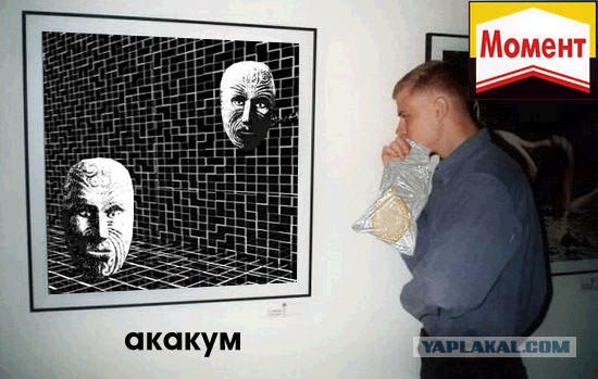 Фотожаба: Молодой ценитель