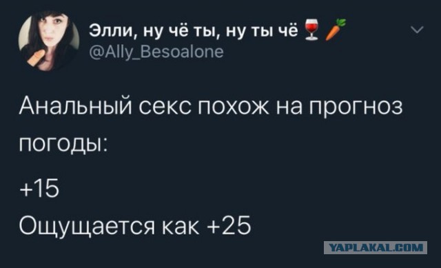 Дед Семёна