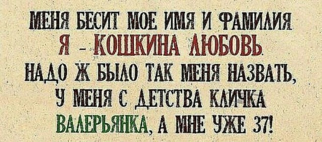Кликухи