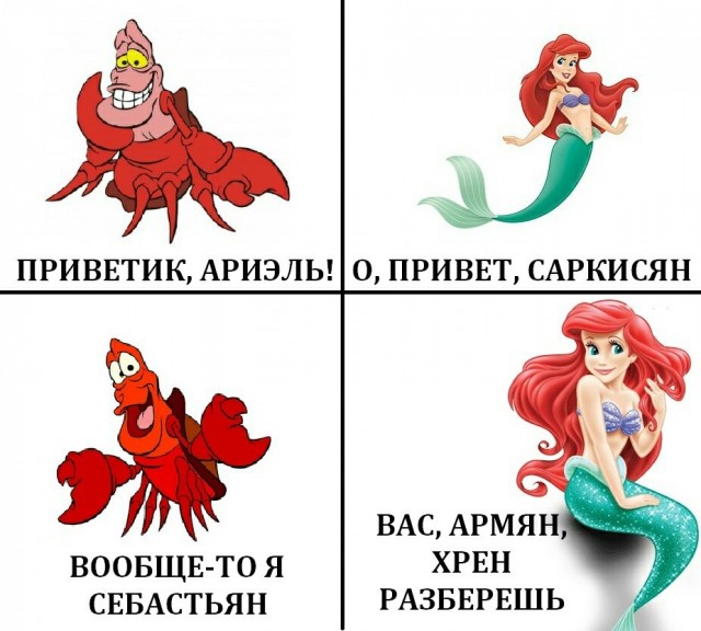 Привет из морских глубин