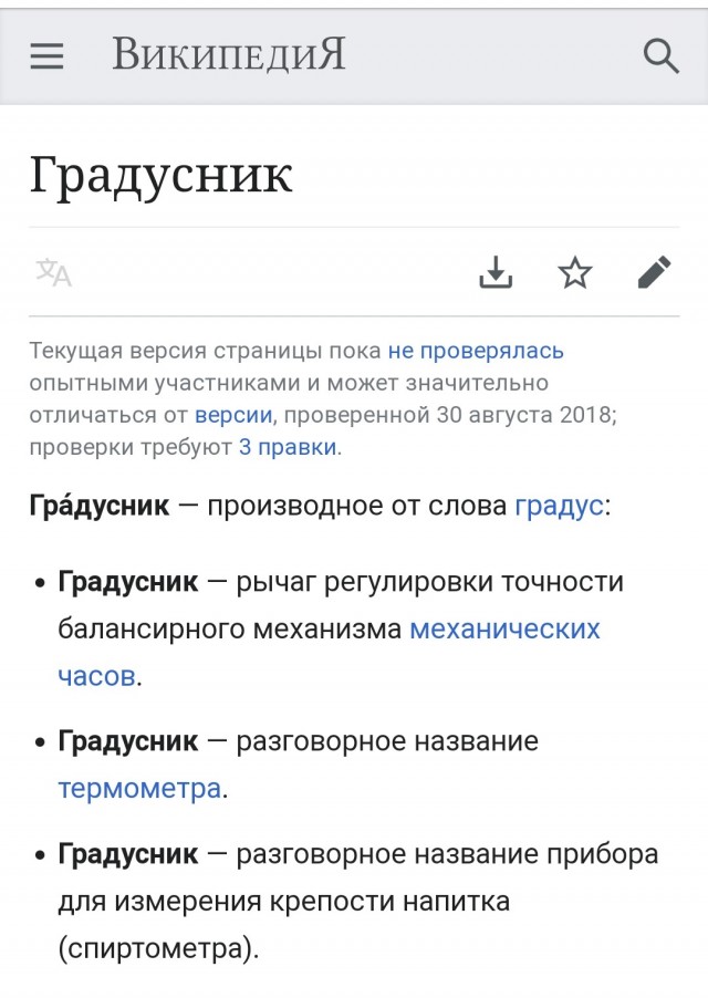 Ну вот и зимушка зима
