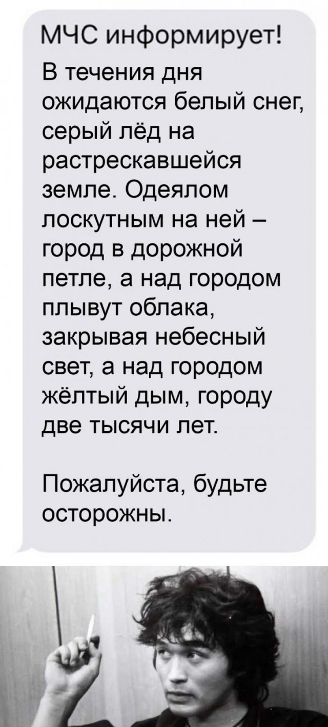 Подведём игоги