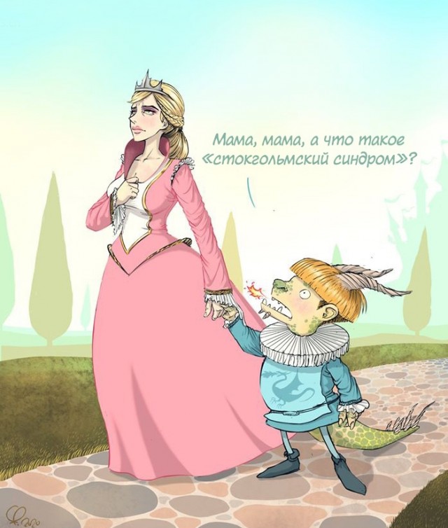 Вечерний выпуск