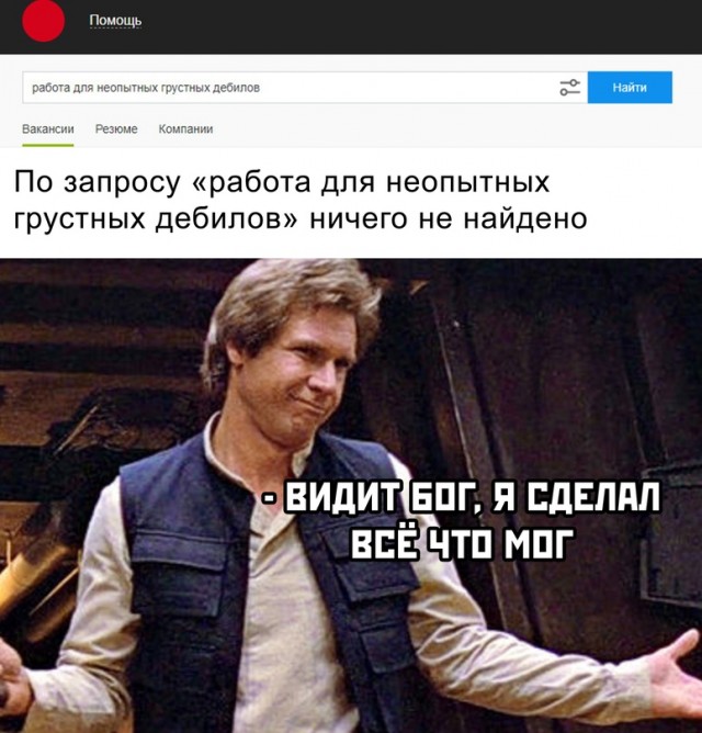 Весёлый полтишок 18.02