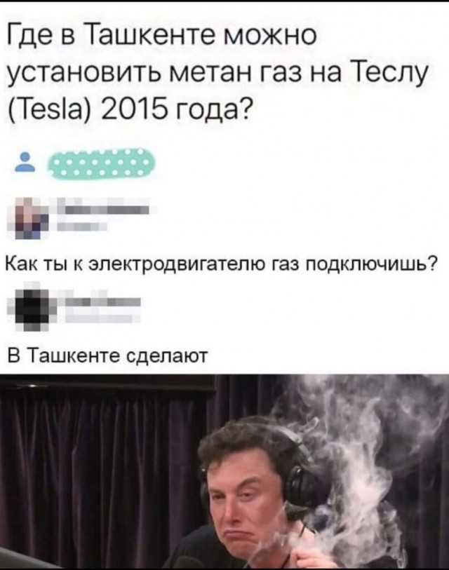Ехавшая в Мурманскую область из Республики Беларусь "Tesla" разрядилась в Карелии