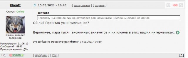 Как менялось отношение россиян к Сталину за время правления Путина