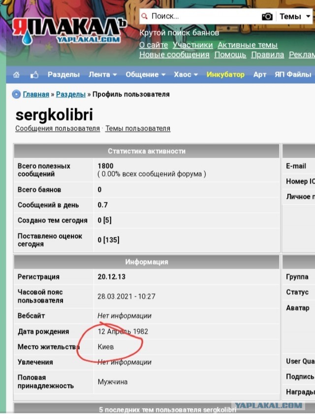В Суэцком канале удалось сдвинуть с места севший на мель контейнеровоз