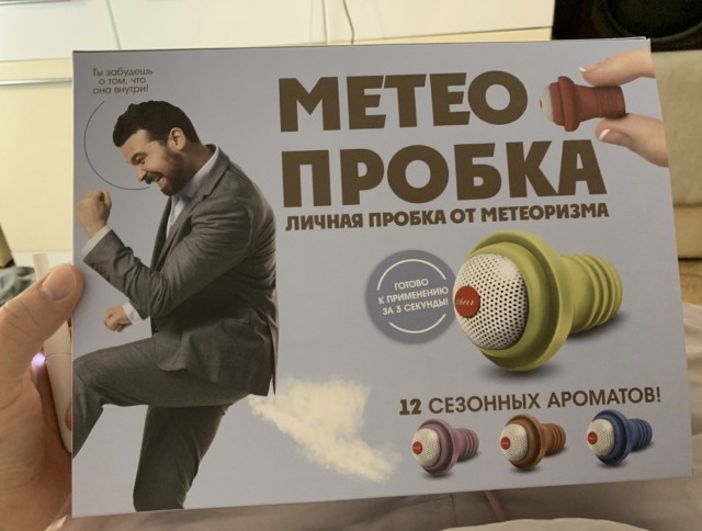 Картинки и мемы для настроения 19.05.2021