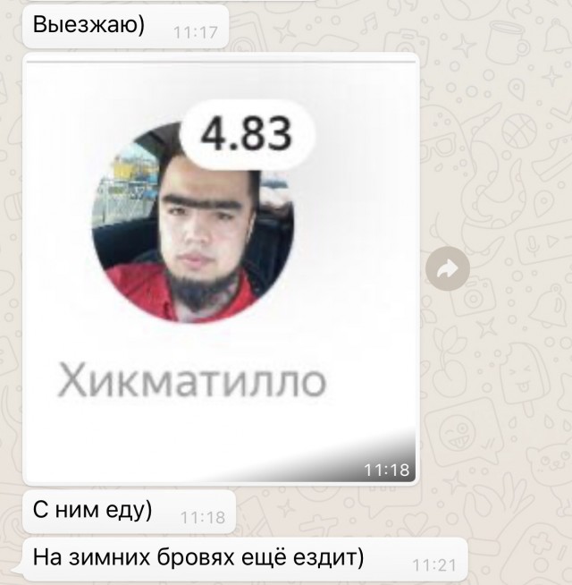 Я не хачу с табой разгаваривать, ти мусор! А я гражданин Армении