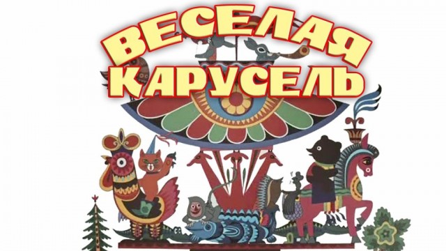 А ты и моргнуть не успел, как года улетают!