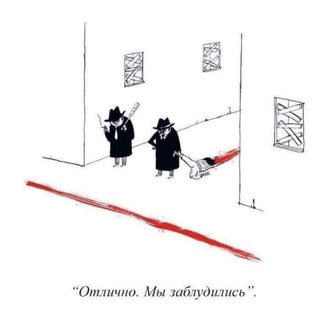 Чёрный юмор