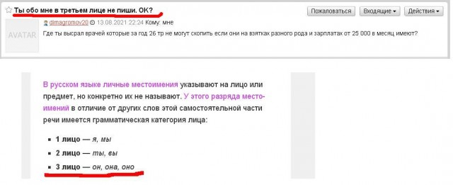 О том, что СССР был ложью и лицемерием