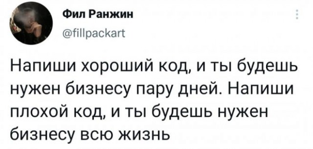 Картинки и мемы для настроения 23.08.2021