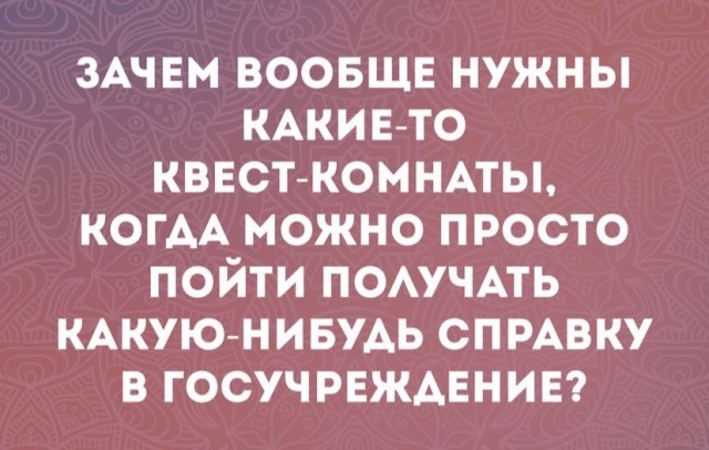 Так себе картинки 30.08.21