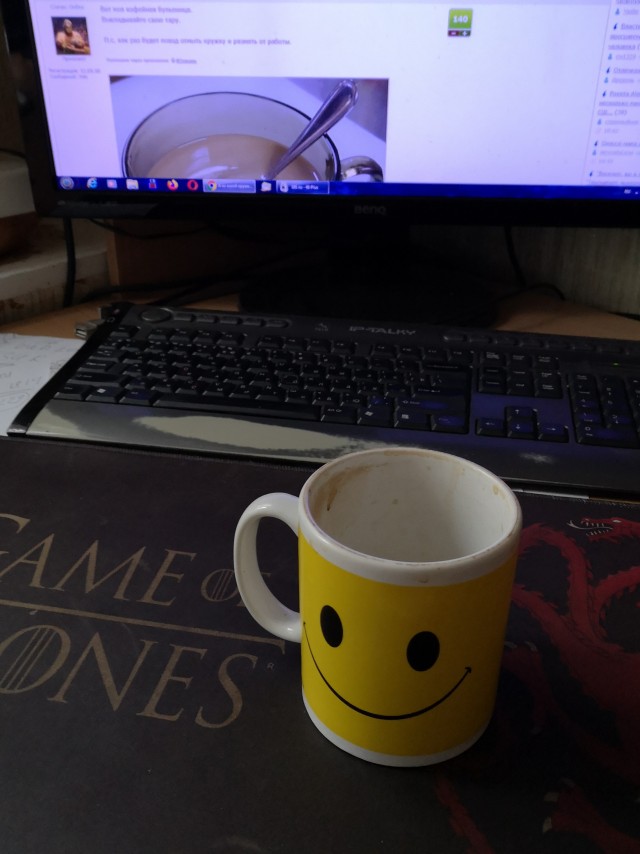 А из какой кружки вы пьёте на работе?