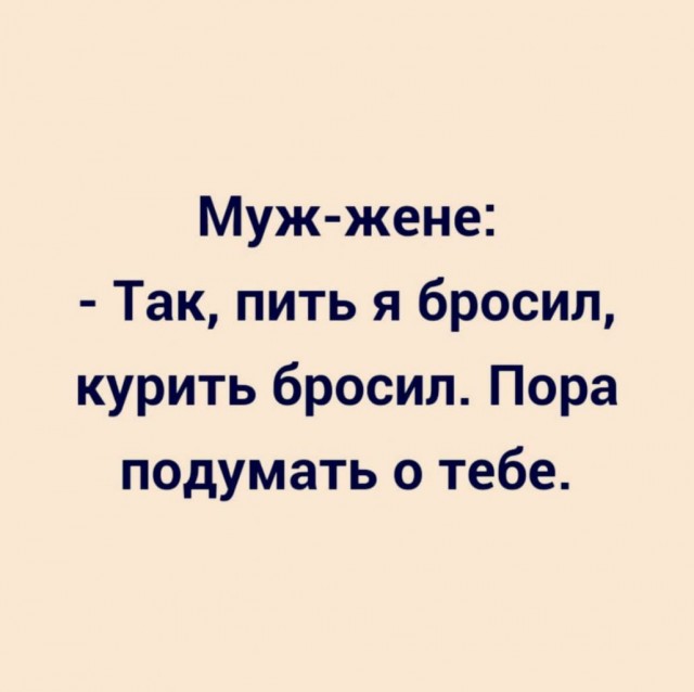 Алкопост 8.10.21