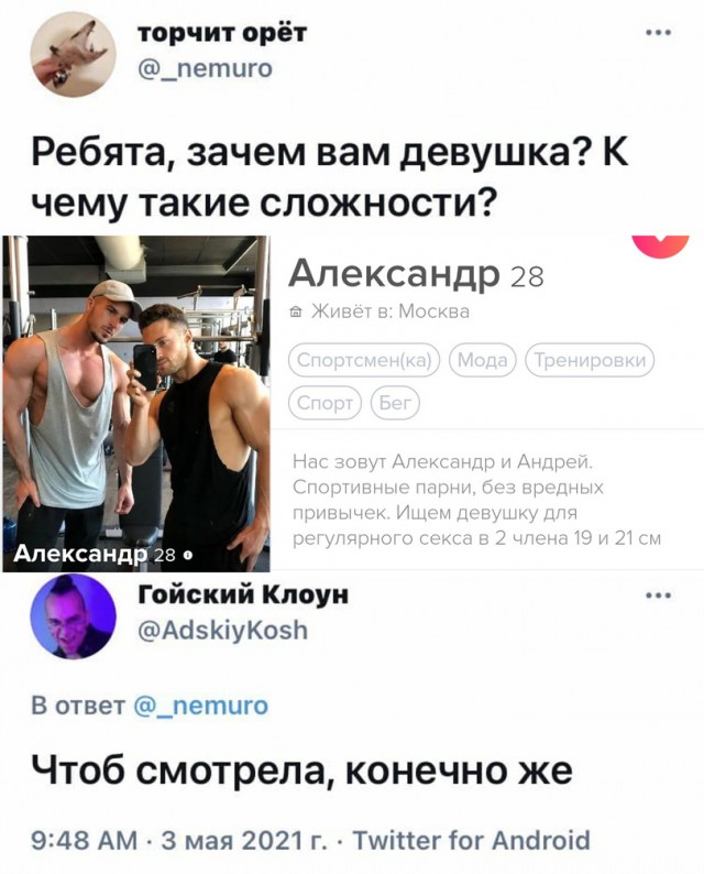 Вторник, а значит пора начинать деградировать...