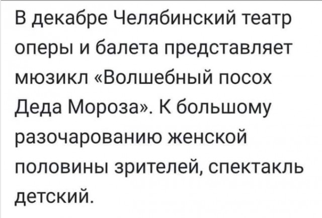 Норвежский король