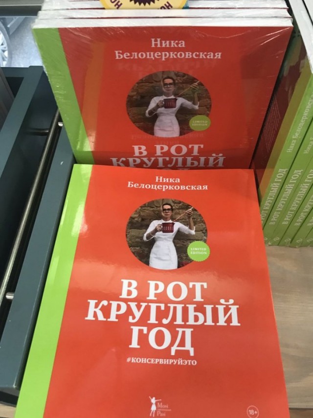 Так себе картинки 31.12.21