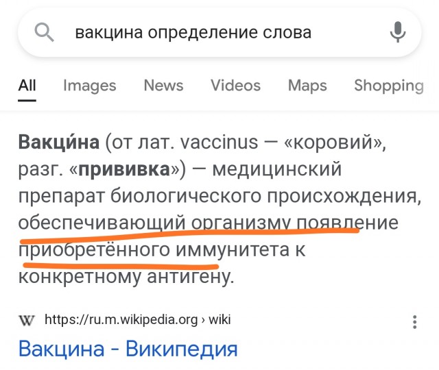 Зомби-апокалипсис 2022