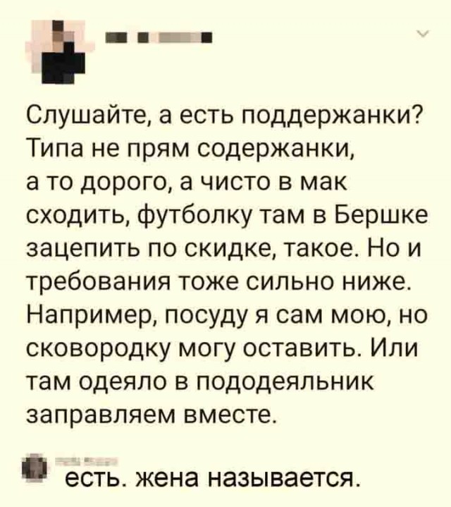 Фигня приходит в полночь, дорогие деграданты