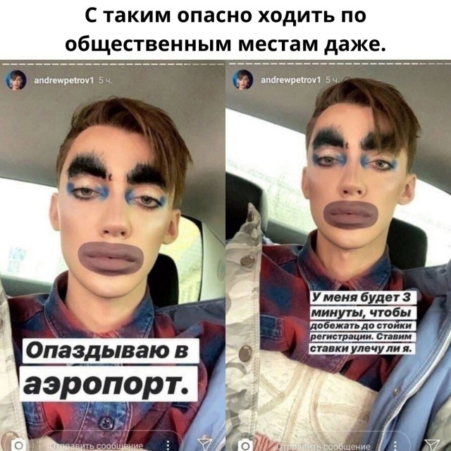 Дурацкие картинки