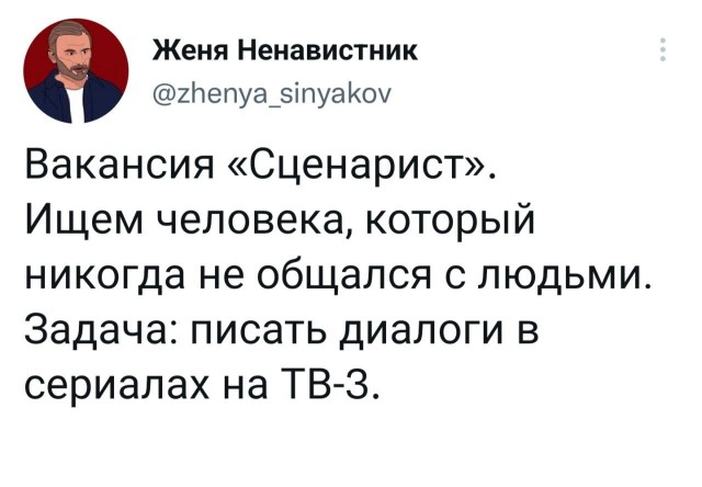 Забавные комментарии из социальных сетей (14.02.22)