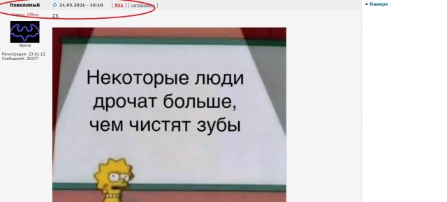 Чернота на понедельник, дорогие деграданты
