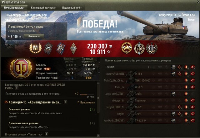 Wargaming 61