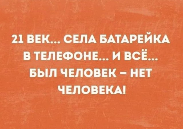 Баянисто-небаянистый юмор 7.04.22
