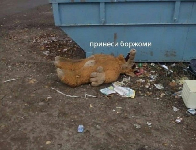 Аморалка Лайт