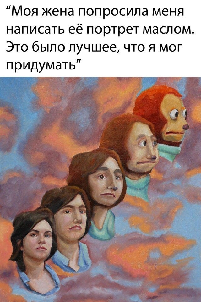 Так себе картинки 02.06.22