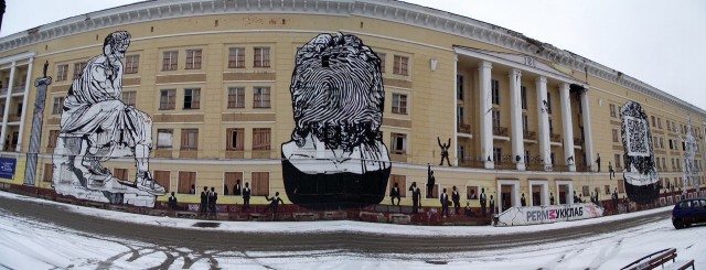Пермь. Здесь не только реальные пацаны