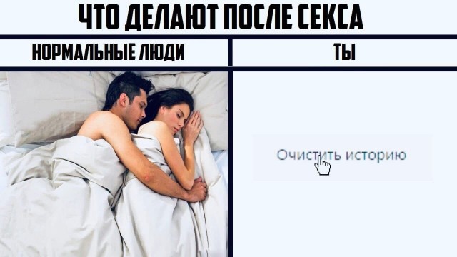 Немного мемчиков. Для взрослых +18. Часть2