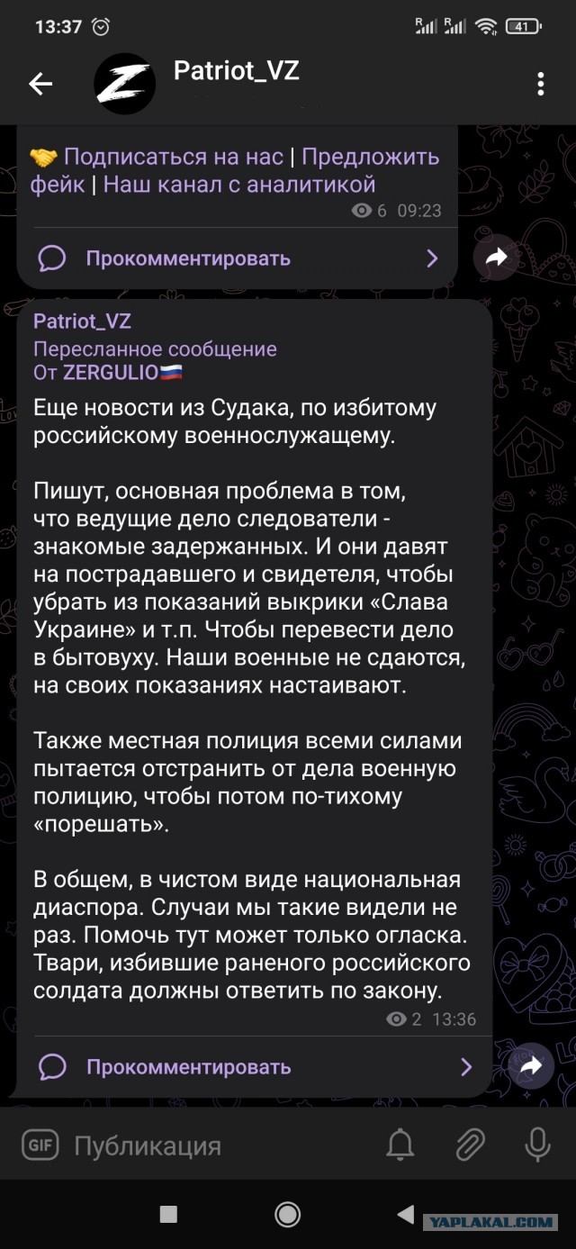 Стали известны подробности избиения контрактника в Крыму