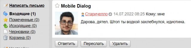 После развода