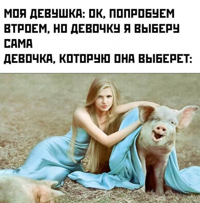 Картинки и мемы для настроения - 03