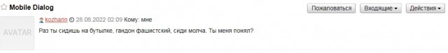 Подрыв авто. Старобельск