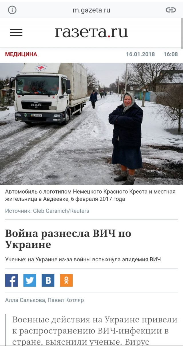 Зимбабве на стороне России