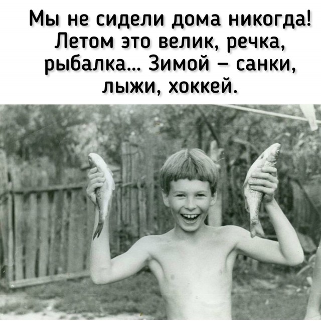 Вспомни, накати, закуси.