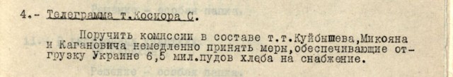 По мотивам темы " В Мариуполе уничтожен памятник, посвященный жертвам Голодомора"
