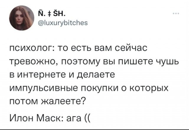 Немного картинок для настроения - 112